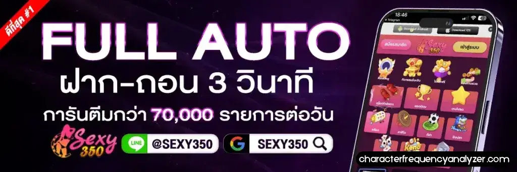 sexy350